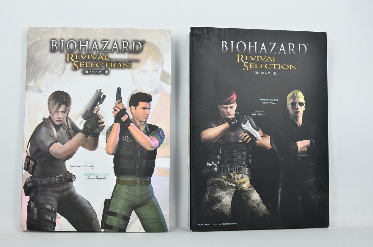 Biohazard  Revival Selection limited Gallery ArtBook-2