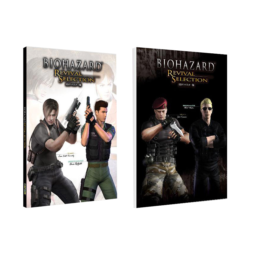 Biohazard  Revival Selection limited Gallery ArtBook