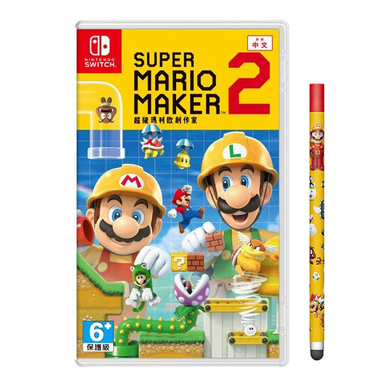 Super Mario Maker 2-5