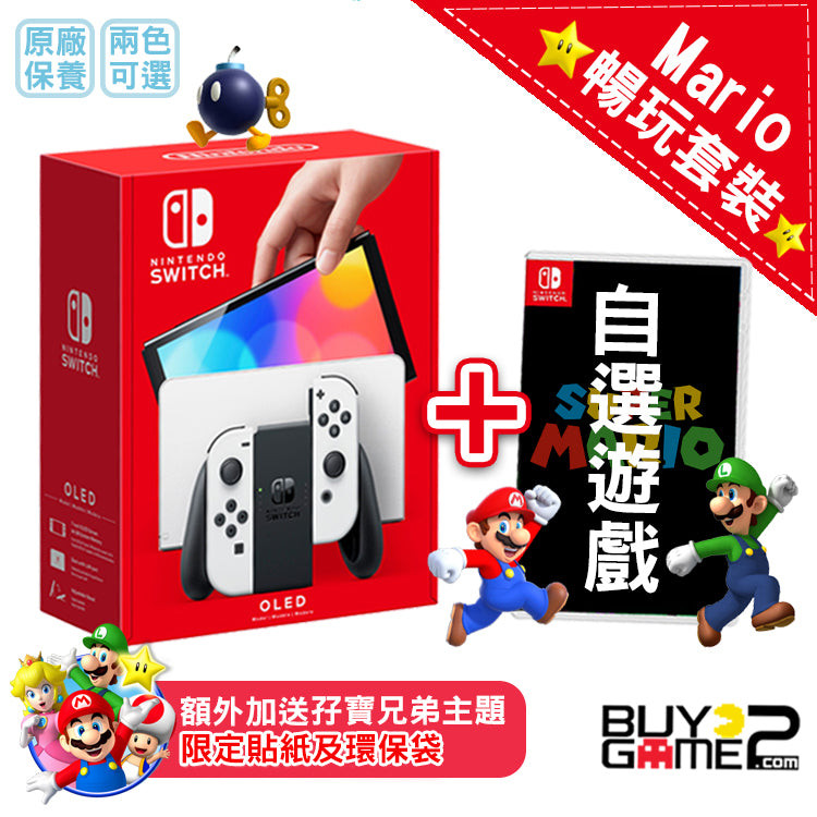 Switch OLED Console + Mario Game (Super Mario Bros. Movie Bundle)