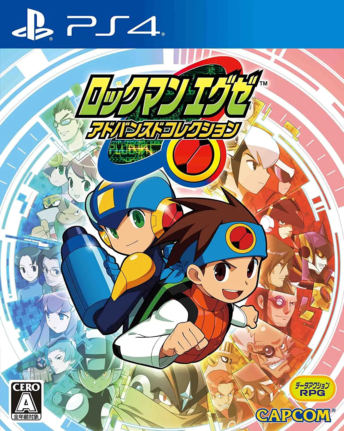 洛克人 Rockman Exe 合集