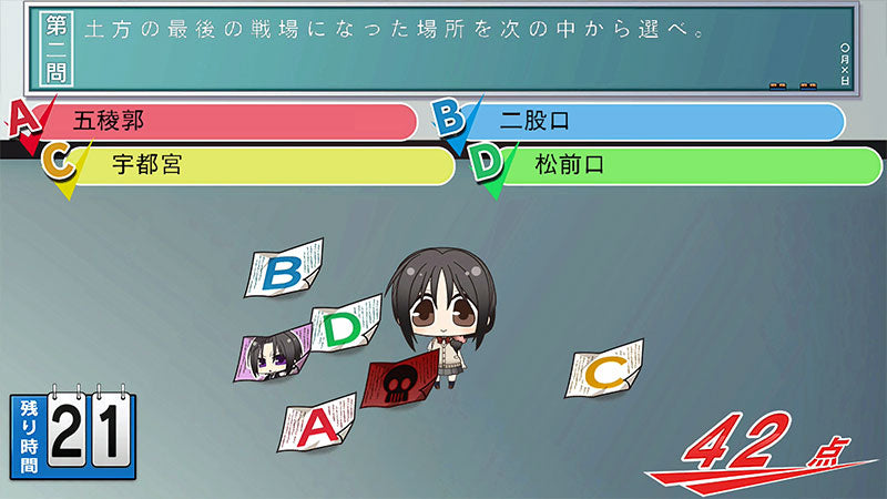 Hakuouki SSL: Sweet School Life-6
