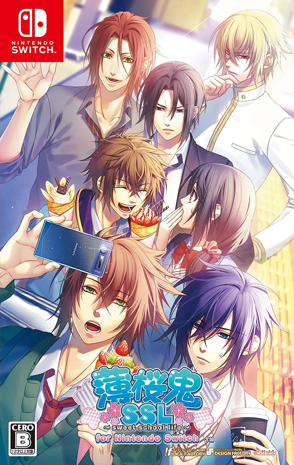 Hakuouki SSL: Sweet School Life-2