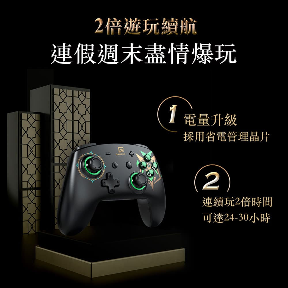 GAME'NIR 第7代 ProX-LEGEND 7Ds 薩爾達傳說圖案款 LED無線手掣 (聖劍白)-4