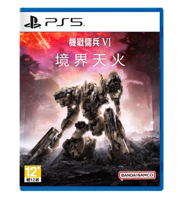 Armored Core VI: Fires of Rubicon