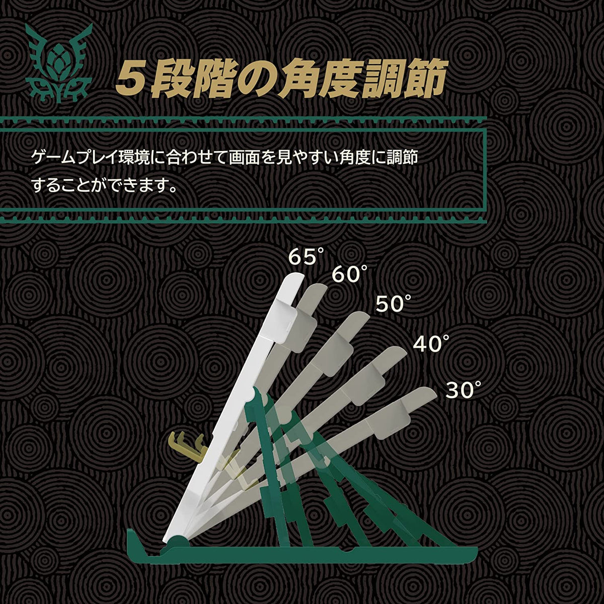 Multi Function Play Stand for Switch (The Legend of Zelda: Tears of the Kingdom)-4