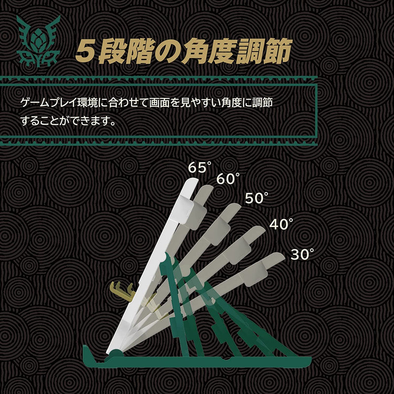 Multi Function Play Stand for Switch (The Legend of Zelda: Tears of the Kingdom)-4