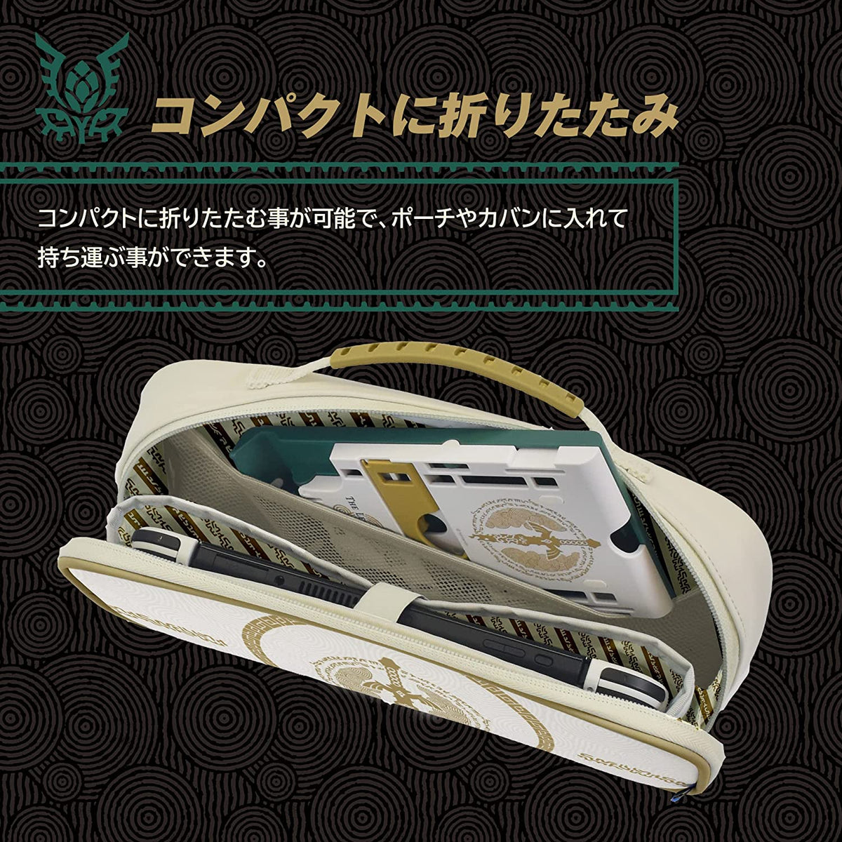 Multi Function Play Stand for Switch (The Legend of Zelda: Tears of the Kingdom)-5