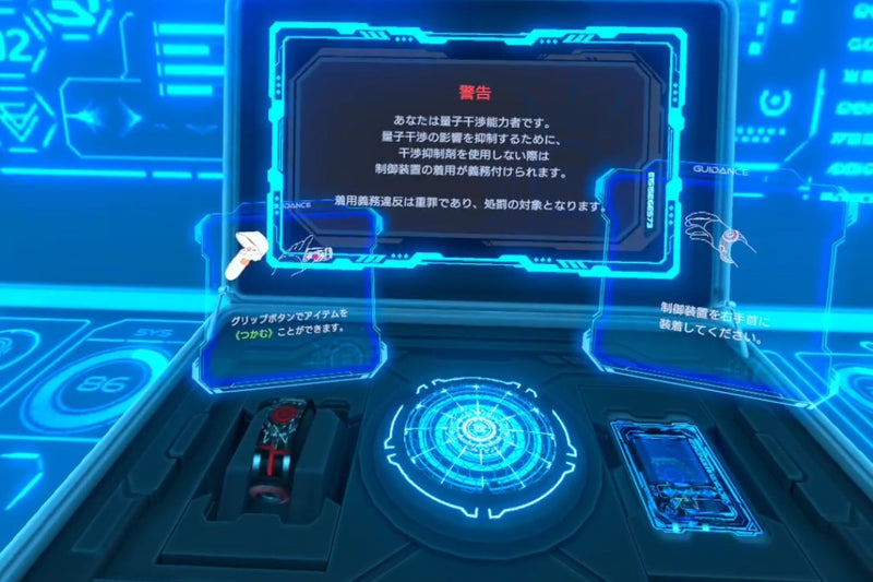 虚时异境: 迷离时空-4