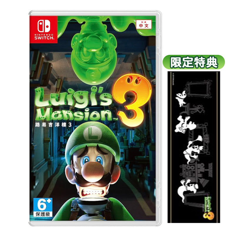 Luigi's Mansion 3-10
