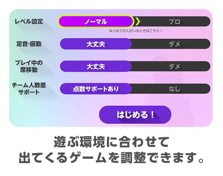 Everybody 1-2-Switch-7