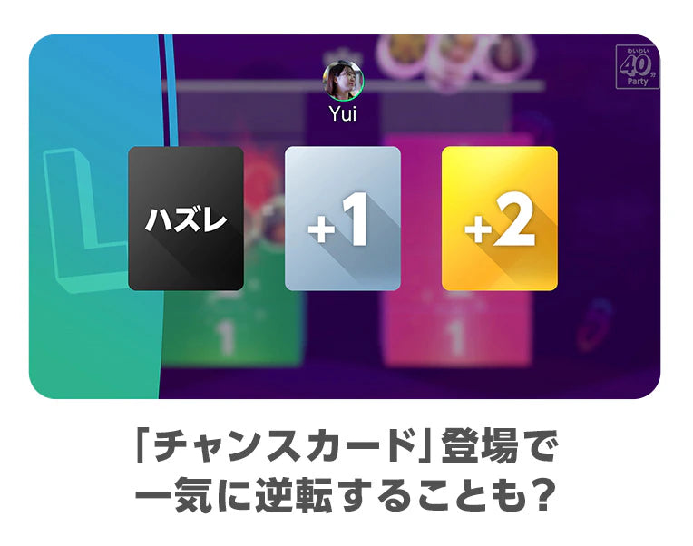 Everybody 1-2-Switch-5