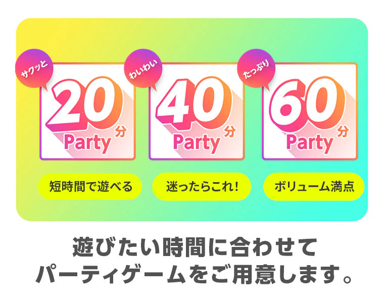 Everybody 1-2-Switch-3