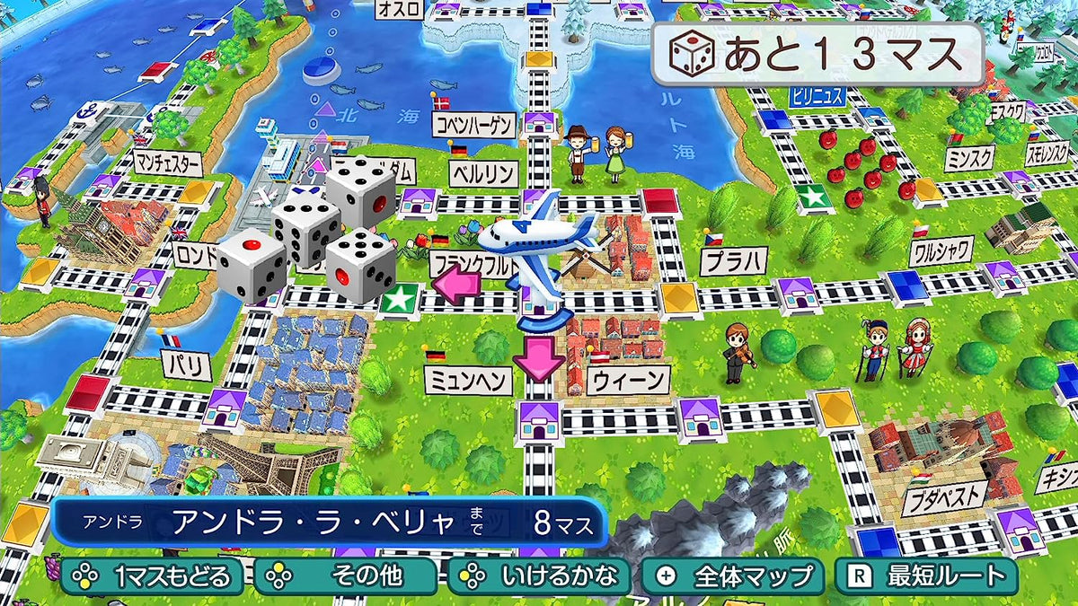 Momotaro Dentetsu World: Chikyuu wa Kibou de Mawatteru!