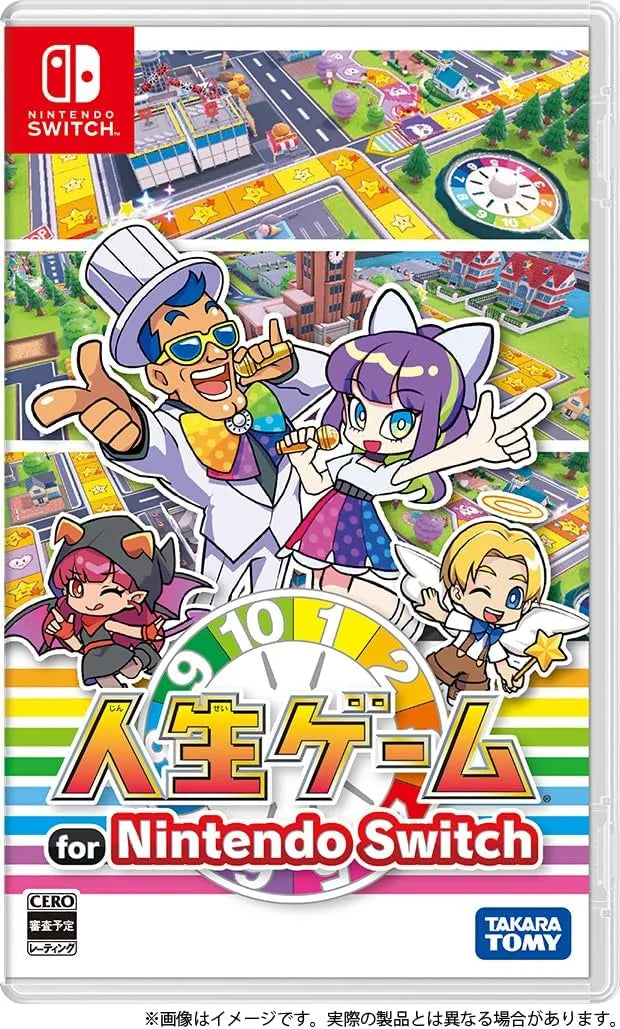 人生遊戲