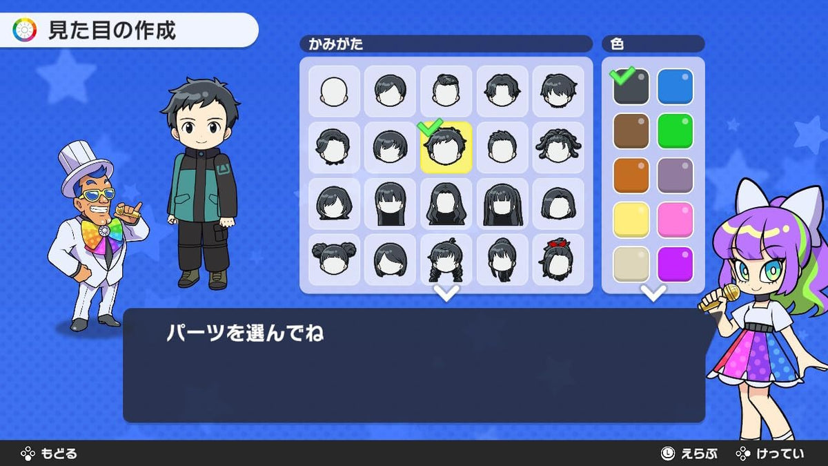 人生游戏-3