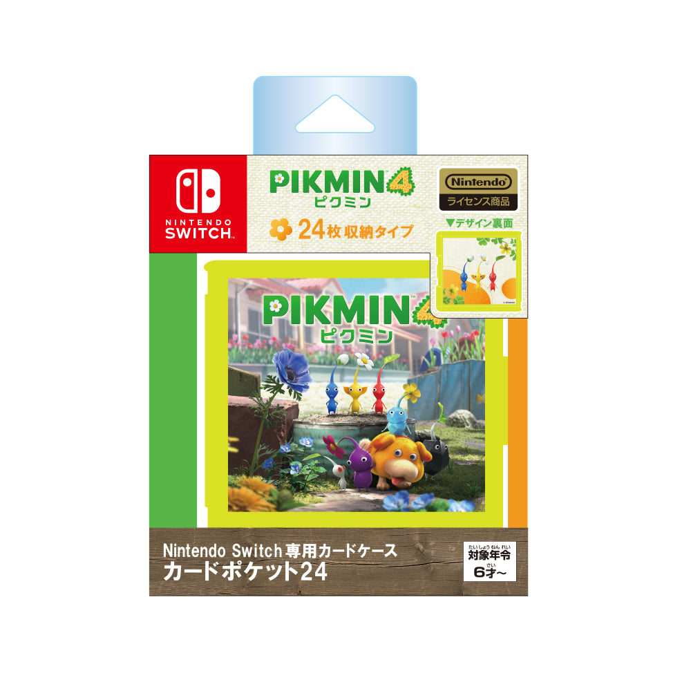 游戏卡收纳盒 24 (Pikmin 4)