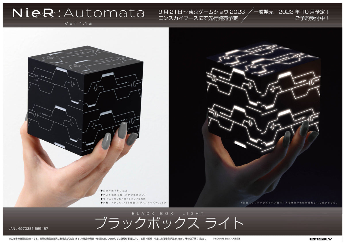 NieR:Automata Ver.1.1a- Black Box Light-2