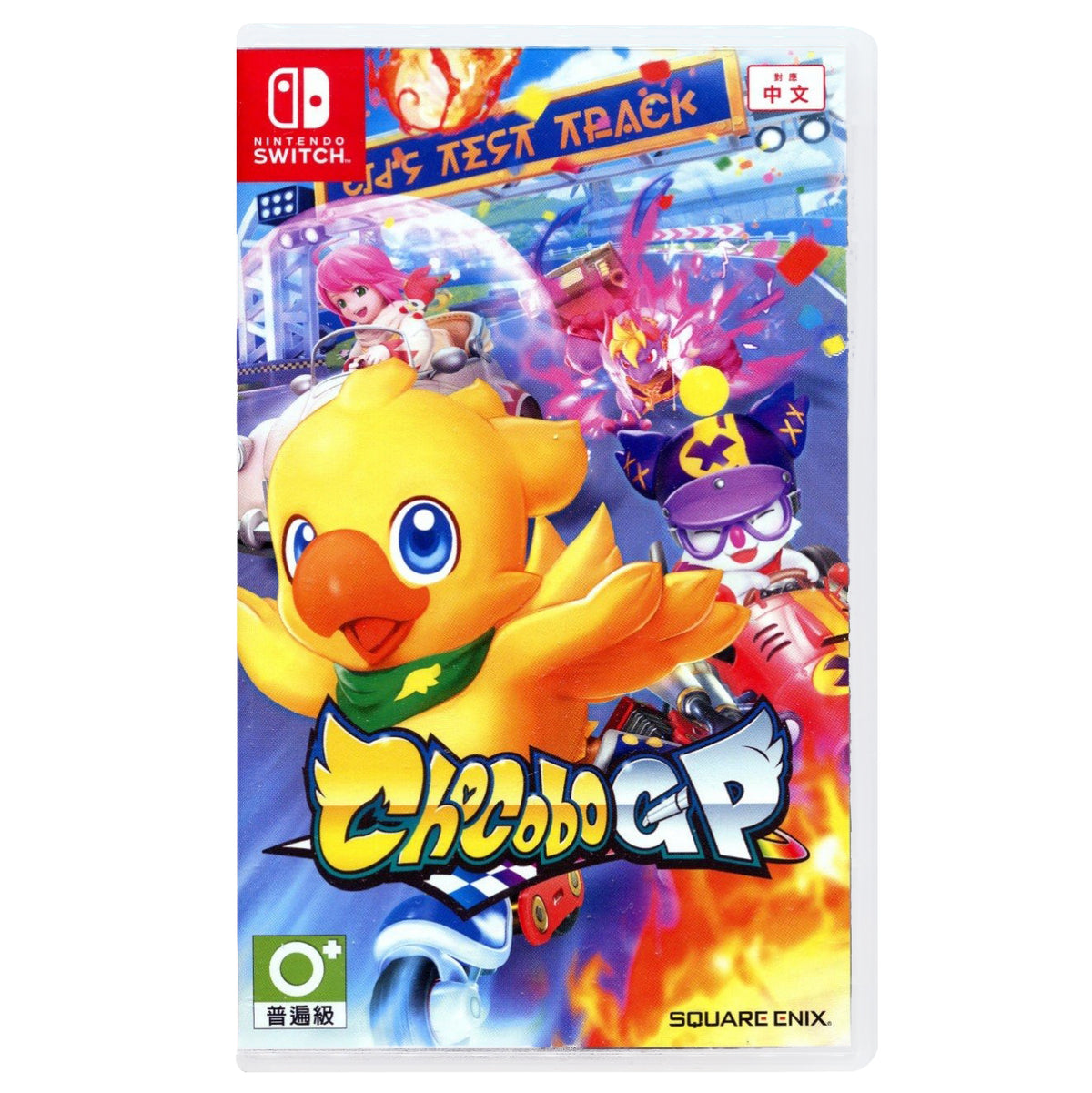 Chocobo GP