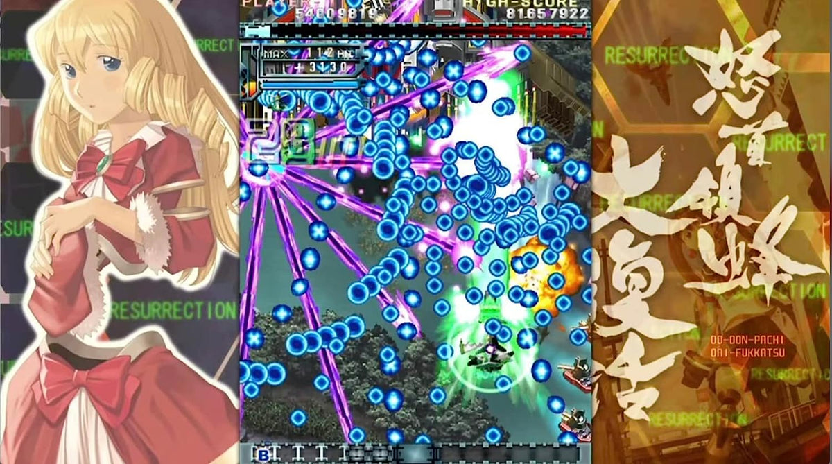DoDonPachi Resurrection (Deluxe)-2
