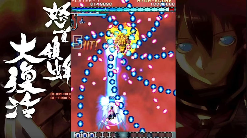 DoDonPachi Resurrection (Deluxe)-5