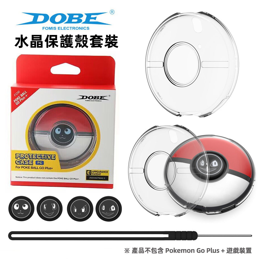 Pokemon GO Plus + 水晶保護殼保護套裝 (DOBE)-8