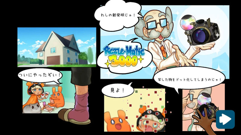 像素解谜系列 3合1-5