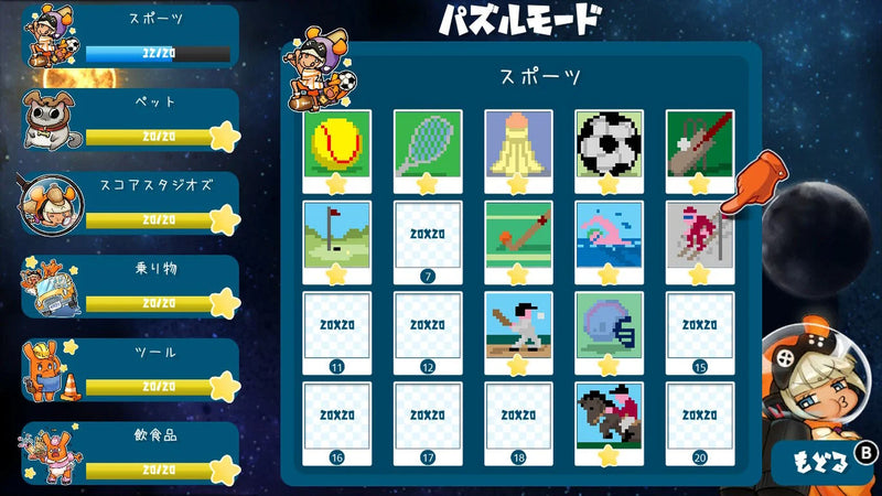 像素解谜系列 3合1-6