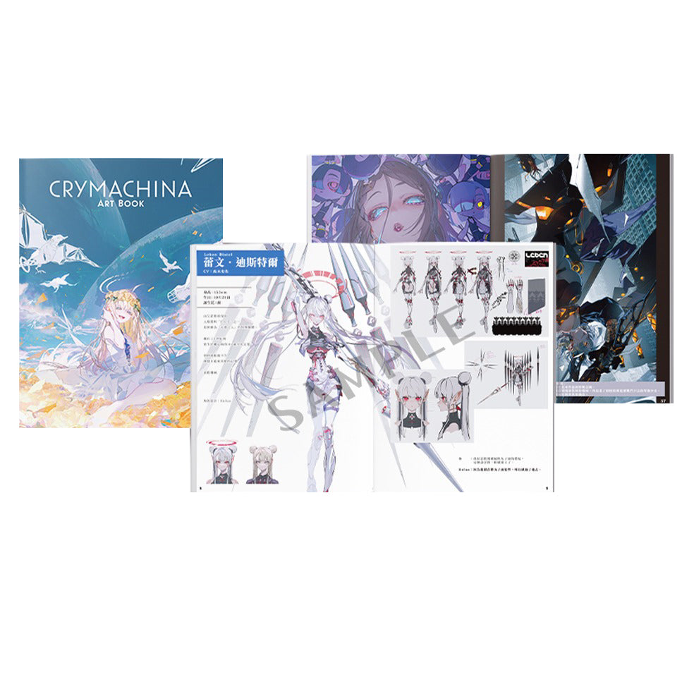 Crymachina Limited Artbook