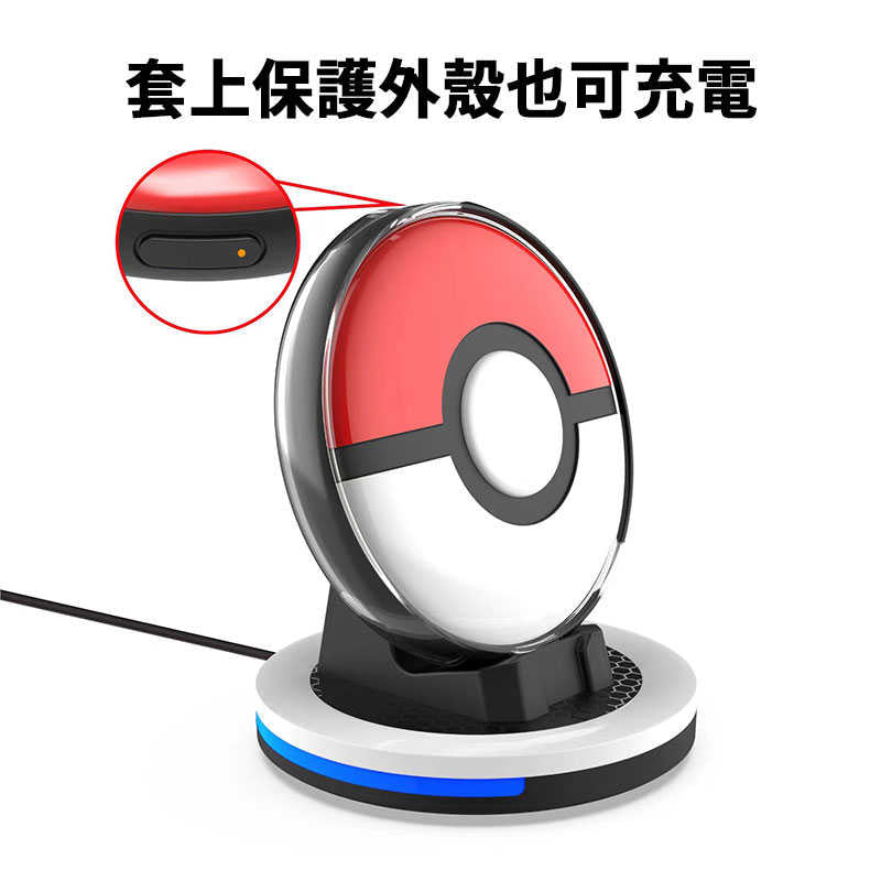 Pokemon GO Plus + 直立式充電座 (PGTECH)-3