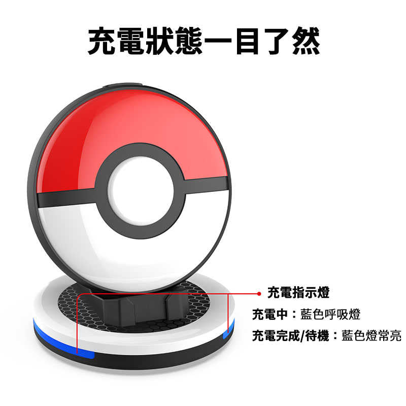 Pokemon GO Plus + Vertical Charging Dock (PGTECH)