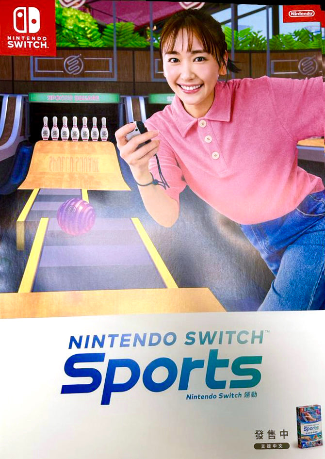 Aragaki Yui for Switch Sports Official Post (Summer Wear)