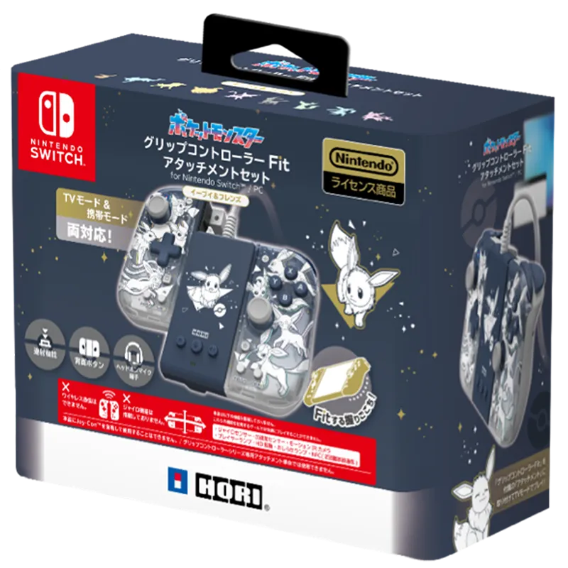 Switch/ PC Grip Controller Fit Attachment Set (Eevee & Friends, HORI)-1