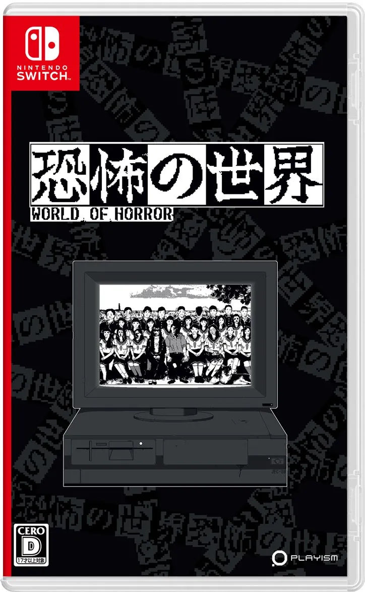 NS/ PS4 恐怖的世界 (日版)