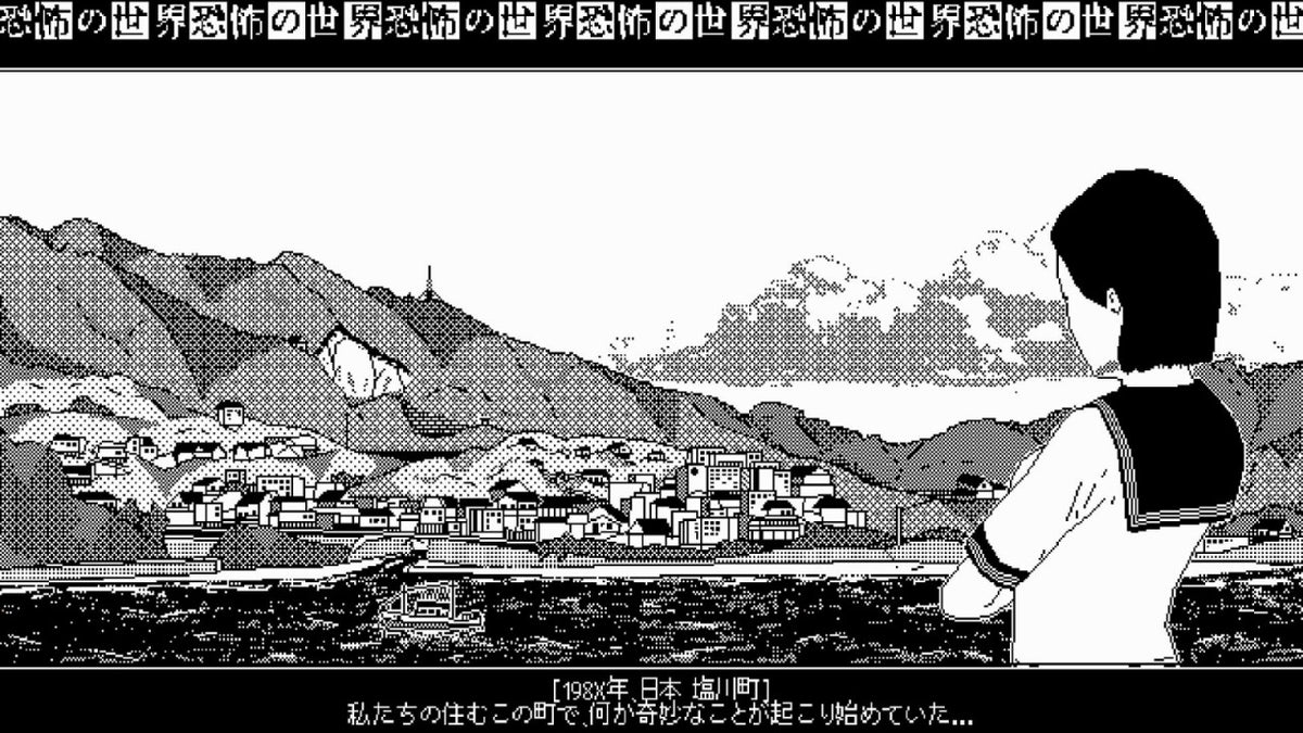 NS/ PS4 恐怖的世界 (日版)-4