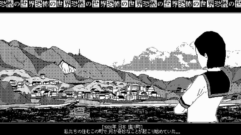 NS/ PS4 恐怖的世界 (日版)-4