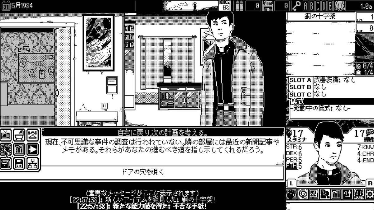 NS/ PS4 恐怖的世界 (日版)-5