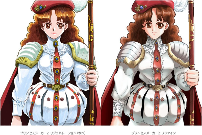 Princess Maker 2 Regeneration-9