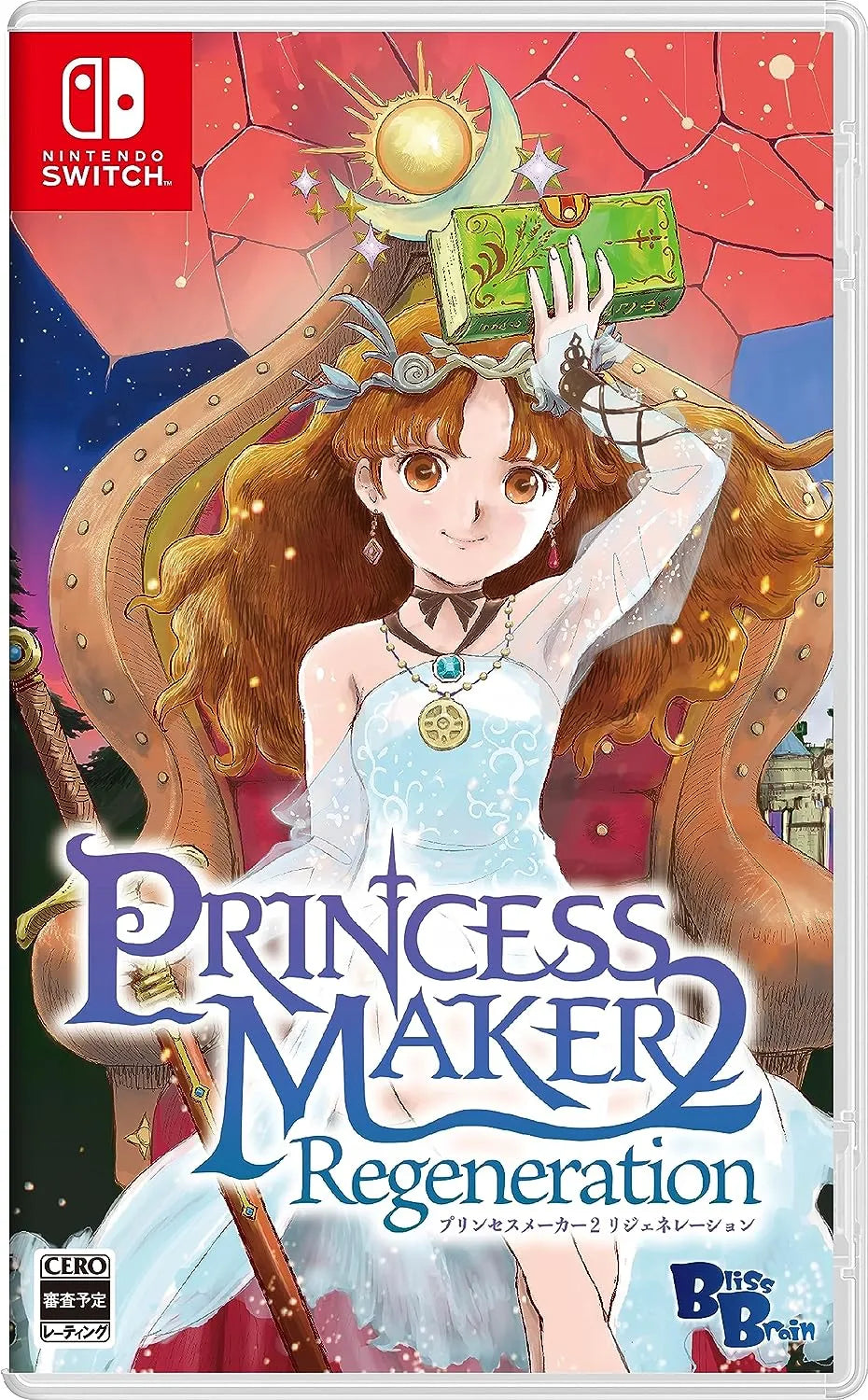 Princess Maker 2 Regeneration-1