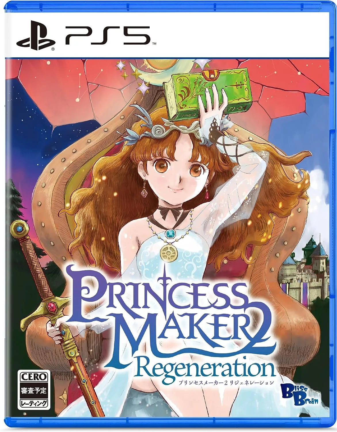 Princess Maker 2 Regeneration-2