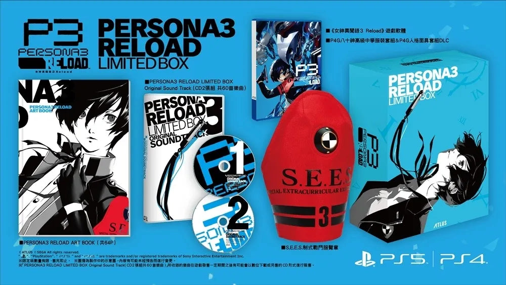 Persona 3 Reload-6