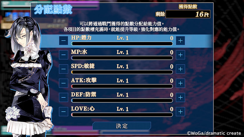 花合 朔: 完全集-6