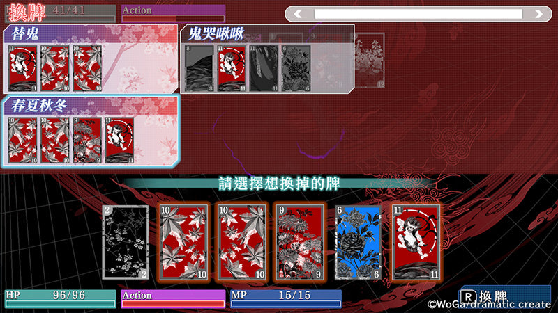 花合 朔: 完全集-5