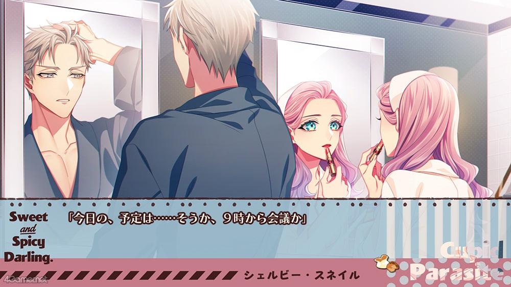 NS 共生邱比特: Sweet & Spicy Darling-4