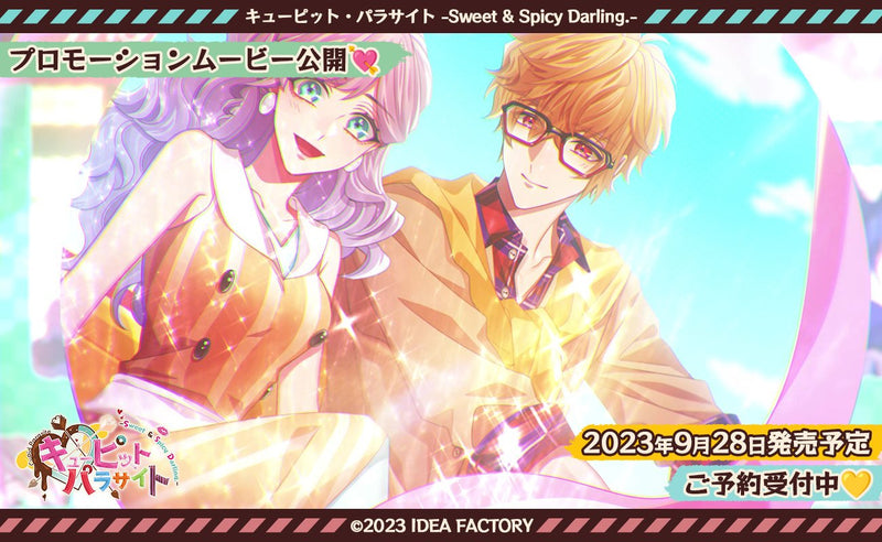 NS 共生邱比特: Sweet & Spicy Darling-2