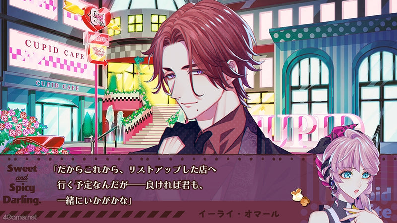 NS 共生邱比特: Sweet & Spicy Darling-7