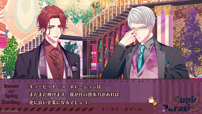 NS 共生邱比特: Sweet & Spicy Darling-6