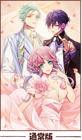 NS 共生邱比特: Sweet & Spicy Darling-8