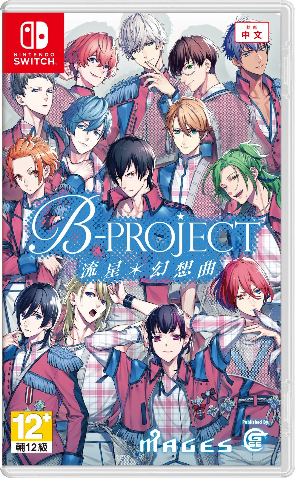 B-PROJECT~ 流星 幻想曲