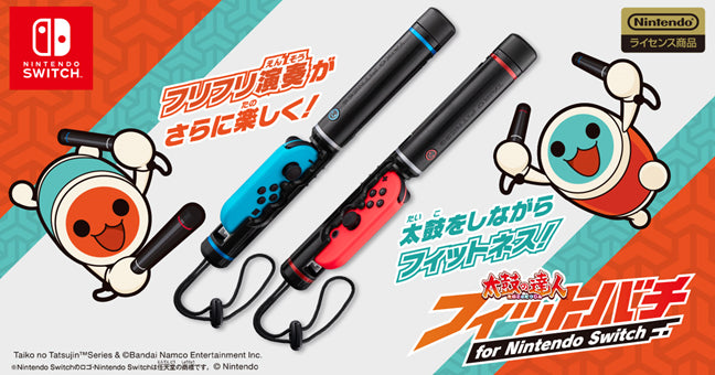 Taiko no Tatsujin Fit Drumsticks Controller for Joy-Con (BANDAI)-2